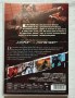 DVD Nr. 80a        05-24